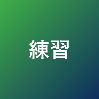 登壇者